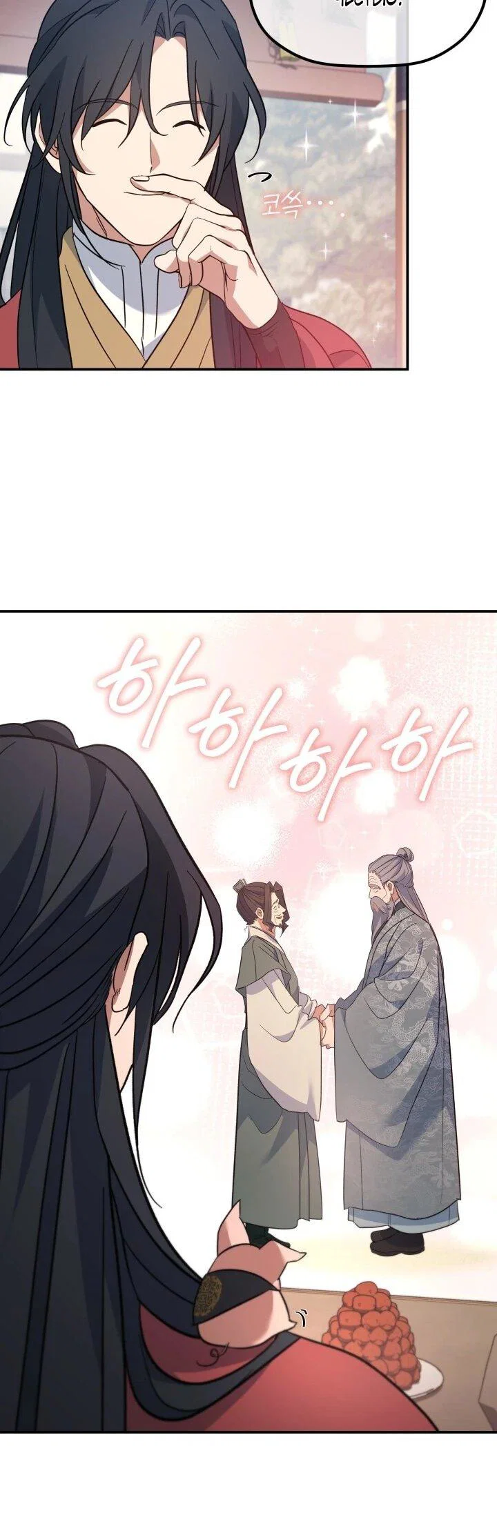 Манга Возрождение гильдии «Серебряное море» - Глава 45 Страница 6