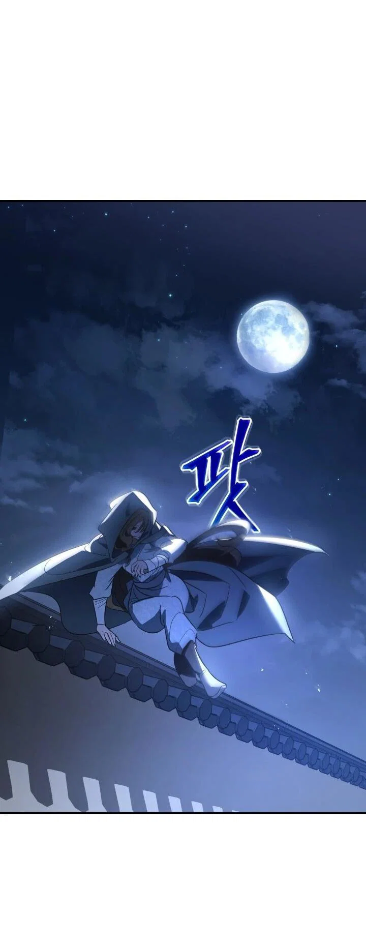 Манга Возрождение гильдии «Серебряное море» - Глава 45 Страница 49