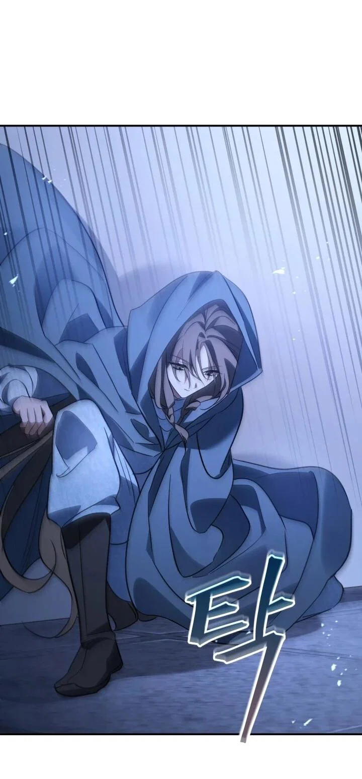 Манга Возрождение гильдии «Серебряное море» - Глава 45 Страница 50