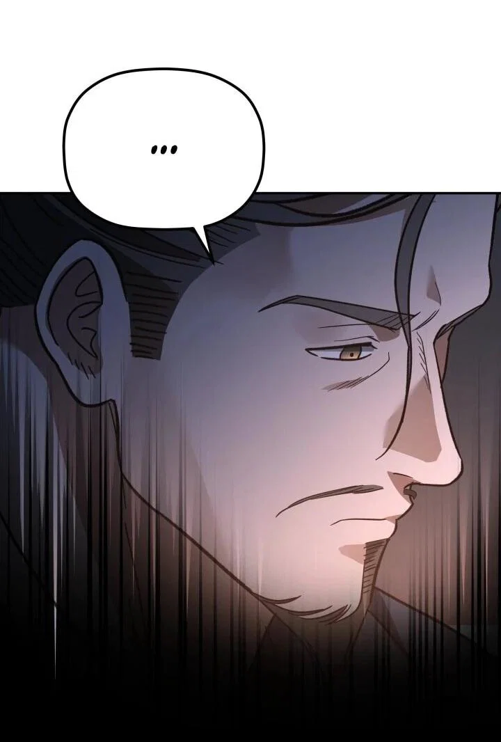 Манга Возрождение гильдии «Серебряное море» - Глава 45 Страница 38