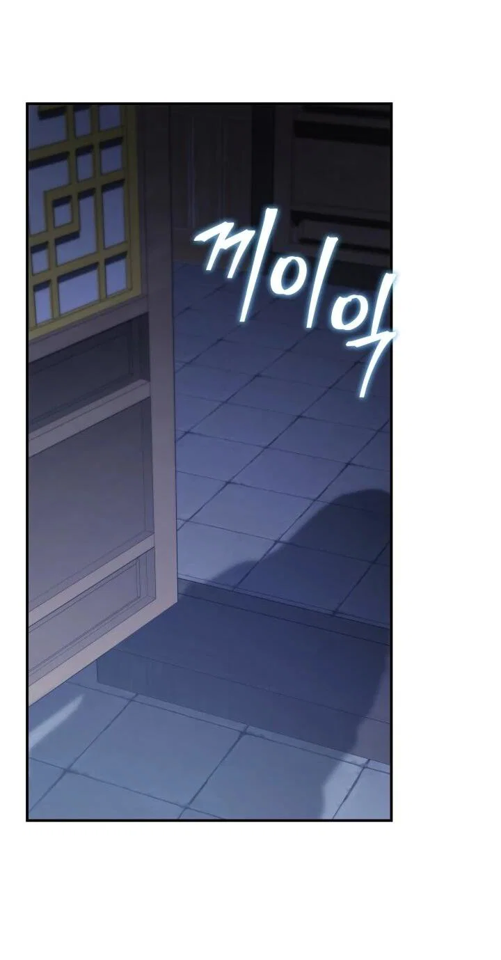 Манга Возрождение гильдии «Серебряное море» - Глава 44 Страница 62