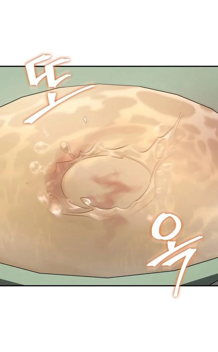 Манга Возрождение гильдии «Серебряное море» - Глава 44 Страница 50