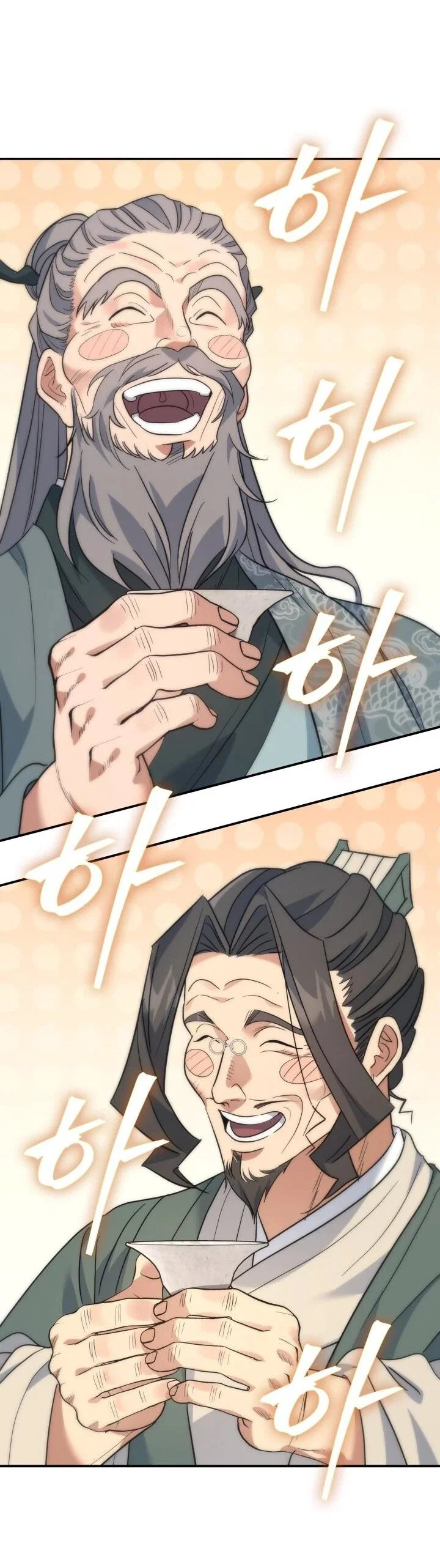 Манга Возрождение гильдии «Серебряное море» - Глава 43 Страница 9