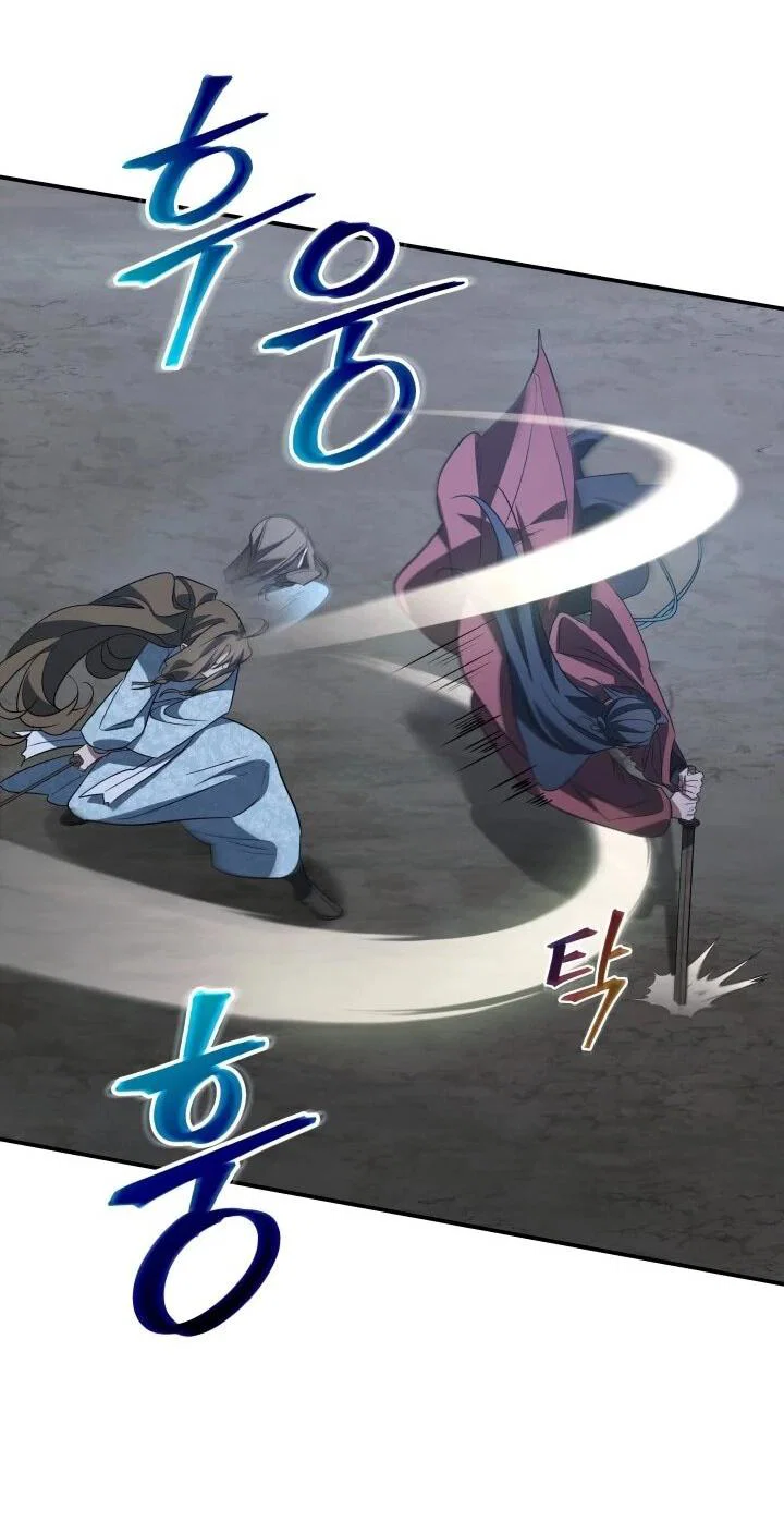 Манга Возрождение гильдии «Серебряное море» - Глава 42 Страница 16