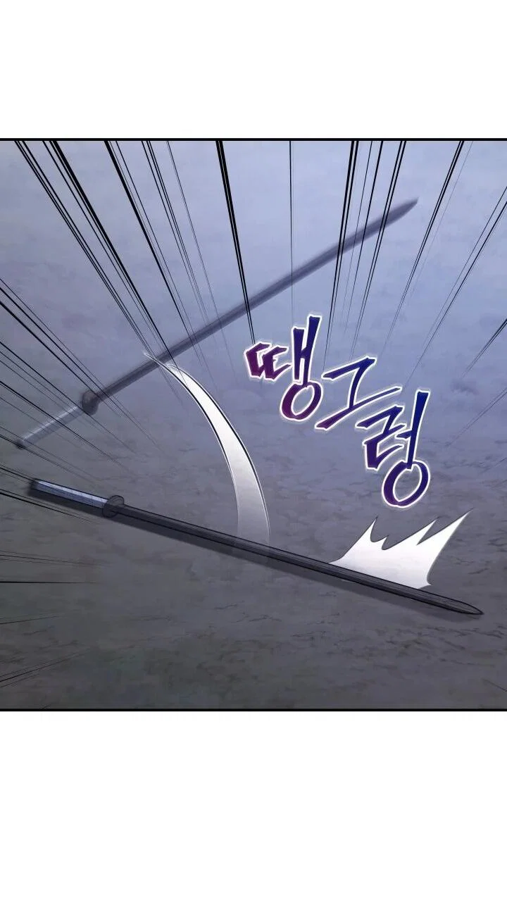 Манга Возрождение гильдии «Серебряное море» - Глава 42 Страница 44