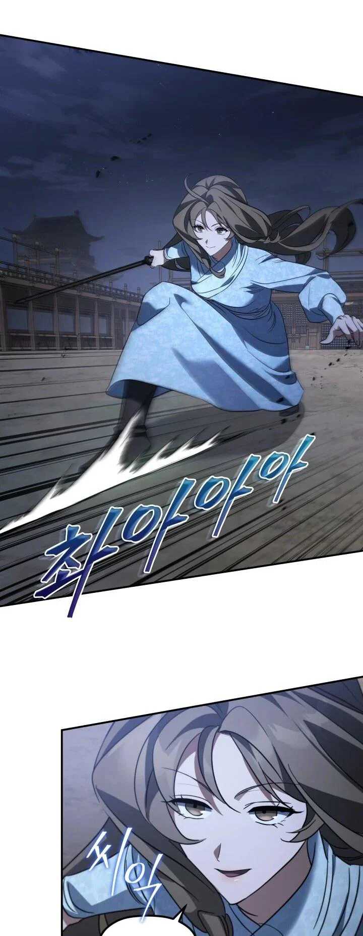 Манга Возрождение гильдии «Серебряное море» - Глава 42 Страница 35