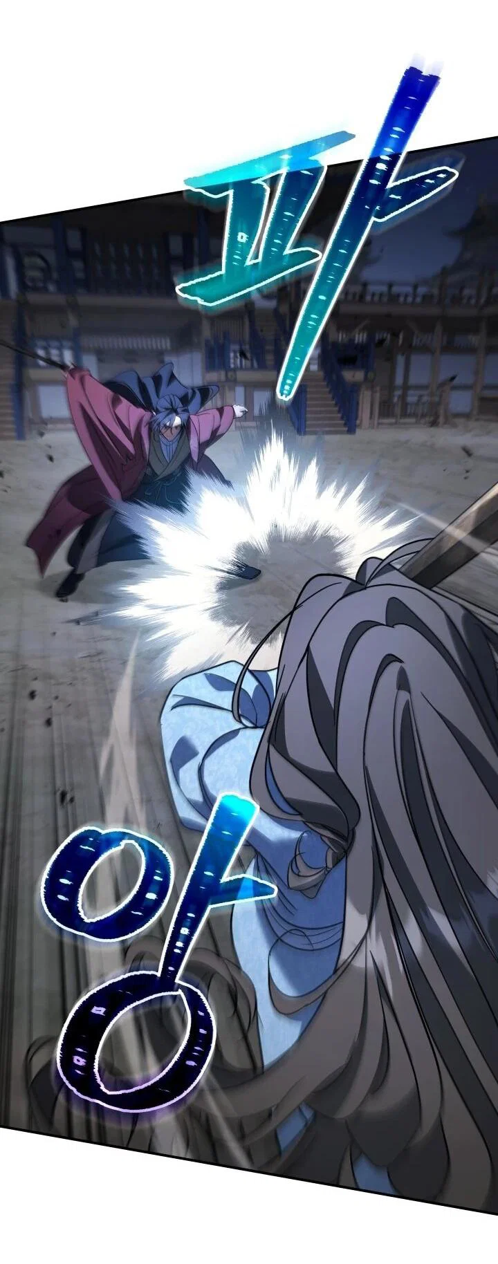 Манга Возрождение гильдии «Серебряное море» - Глава 42 Страница 34