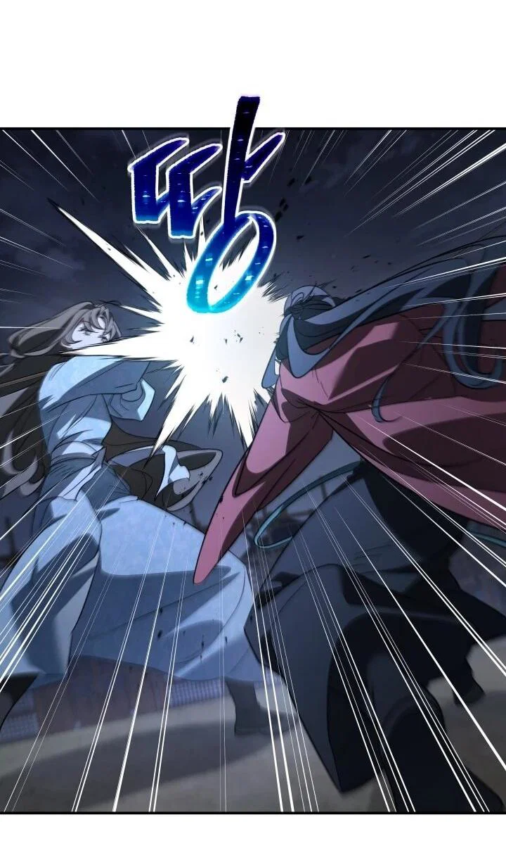 Манга Возрождение гильдии «Серебряное море» - Глава 42 Страница 23