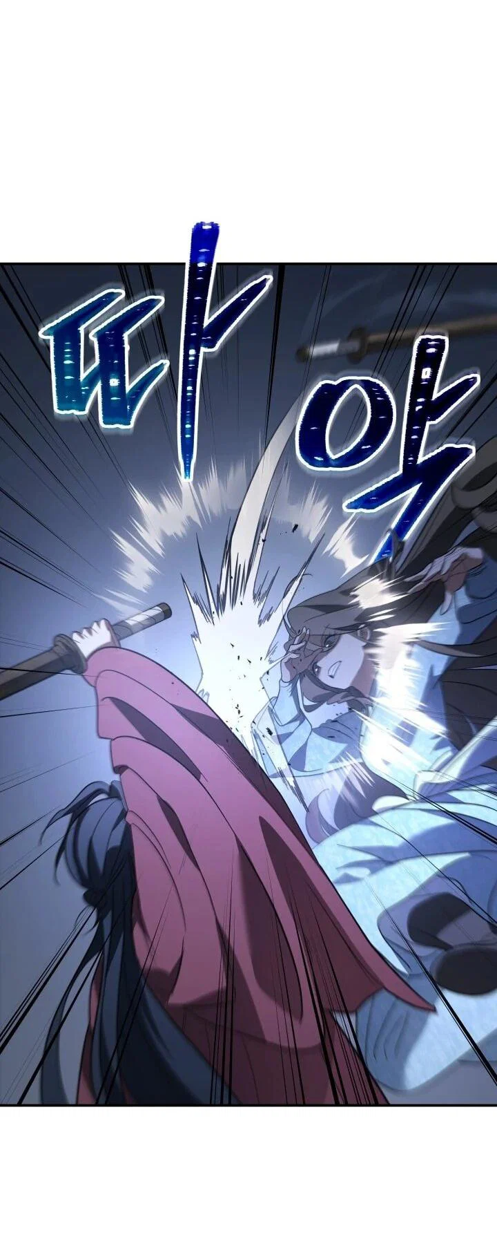 Манга Возрождение гильдии «Серебряное море» - Глава 42 Страница 43