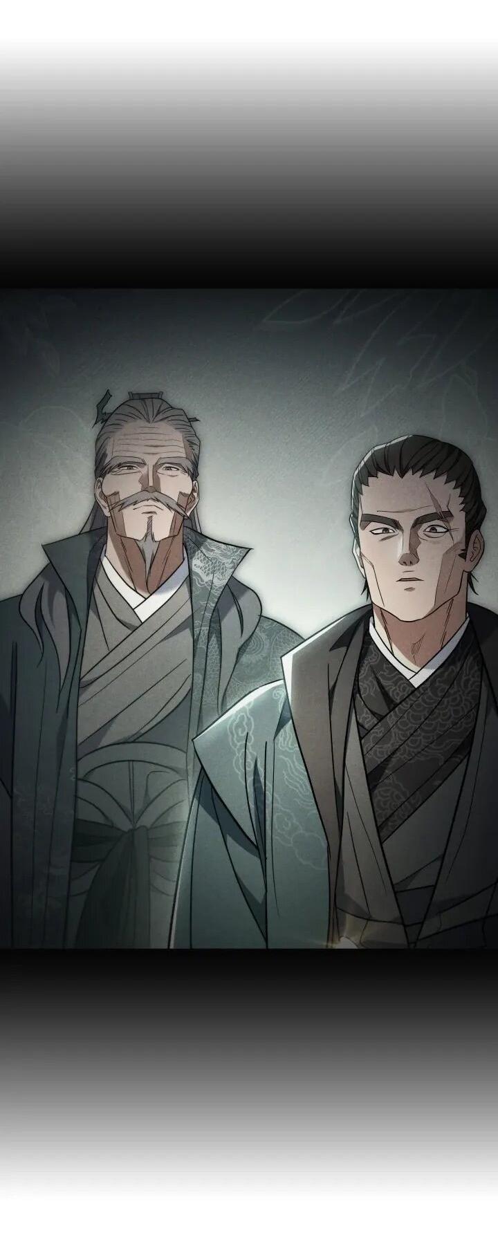 Манга Возрождение гильдии «Серебряное море» - Глава 47 Страница 36