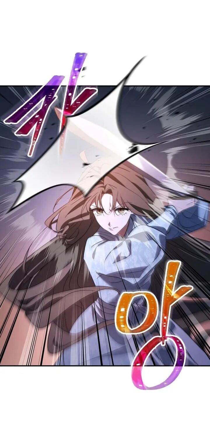 Манга Возрождение гильдии «Серебряное море» - Глава 47 Страница 12