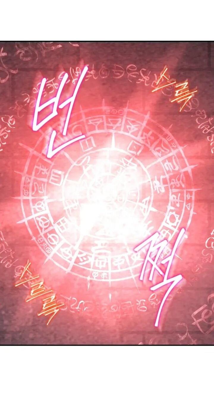 Манга Возрождение гильдии «Серебряное море» - Глава 47 Страница 72