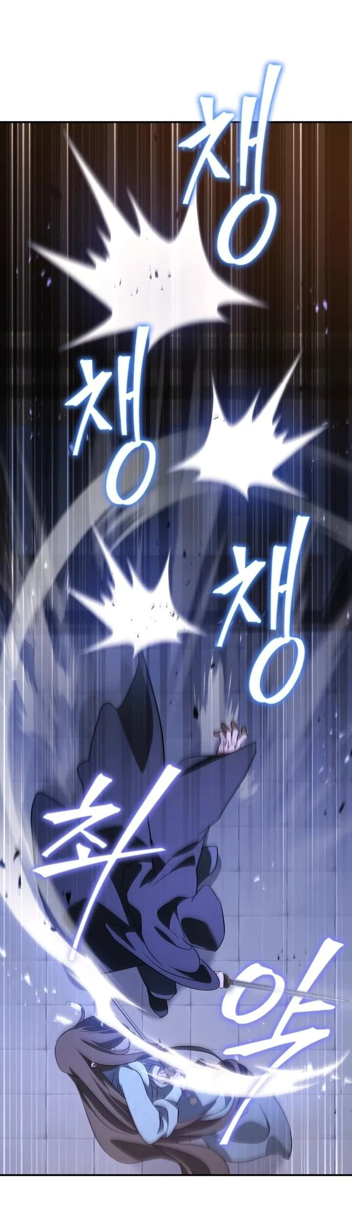 Манга Возрождение гильдии «Серебряное море» - Глава 46 Страница 47