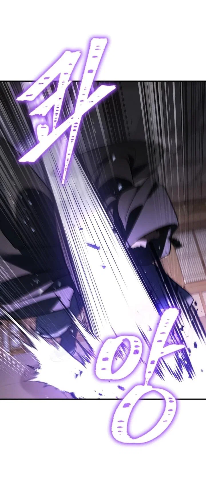 Манга Возрождение гильдии «Серебряное море» - Глава 46 Страница 38