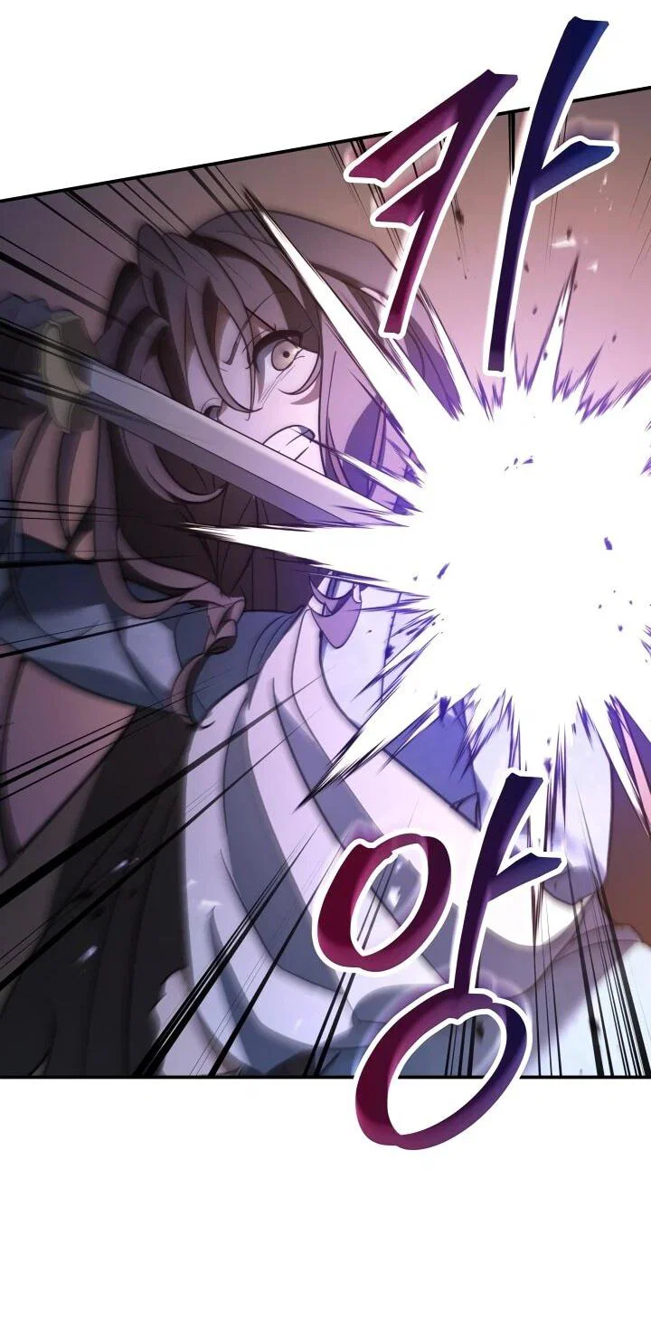 Манга Возрождение гильдии «Серебряное море» - Глава 46 Страница 49