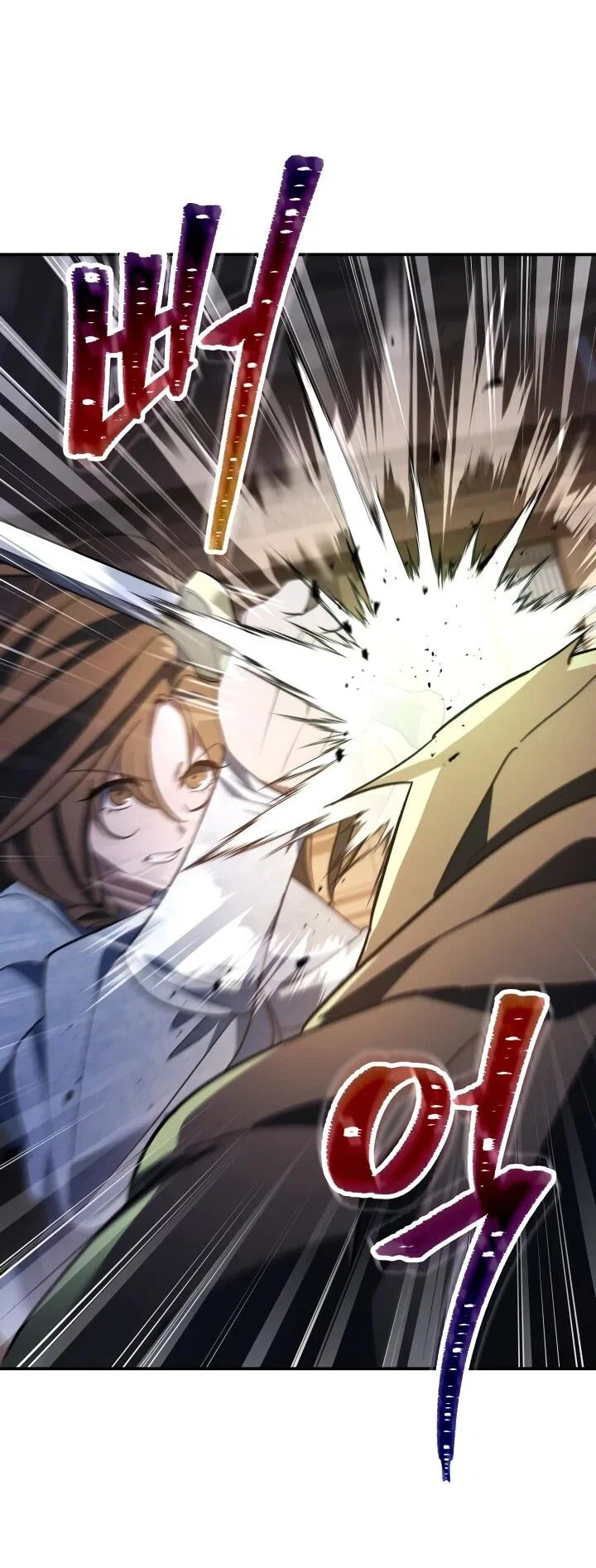 Манга Возрождение гильдии «Серебряное море» - Глава 46 Страница 60