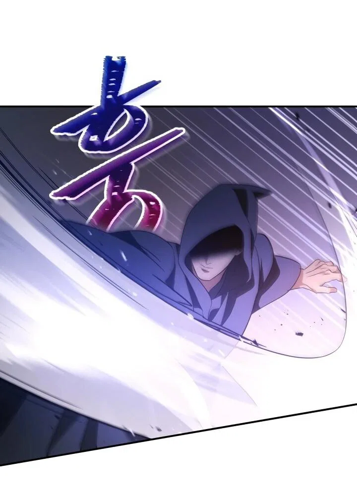 Манга Возрождение гильдии «Серебряное море» - Глава 46 Страница 48