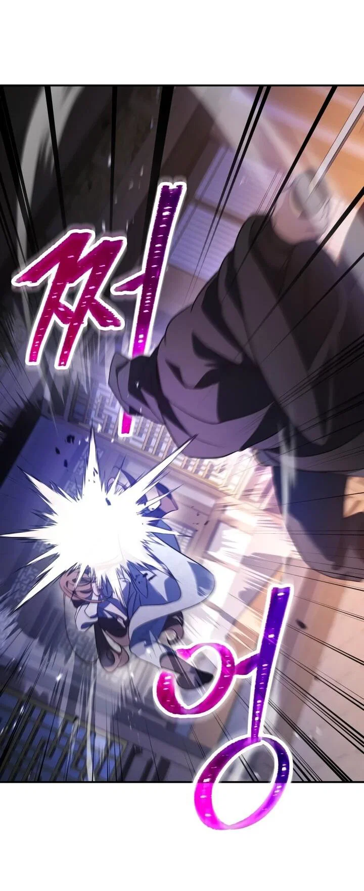 Манга Возрождение гильдии «Серебряное море» - Глава 46 Страница 44