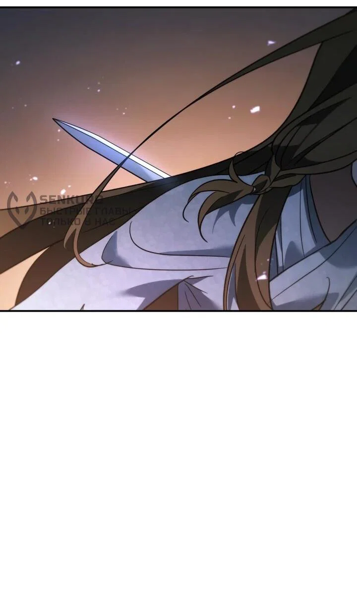 Манга Возрождение гильдии «Серебряное море» - Глава 46 Страница 56