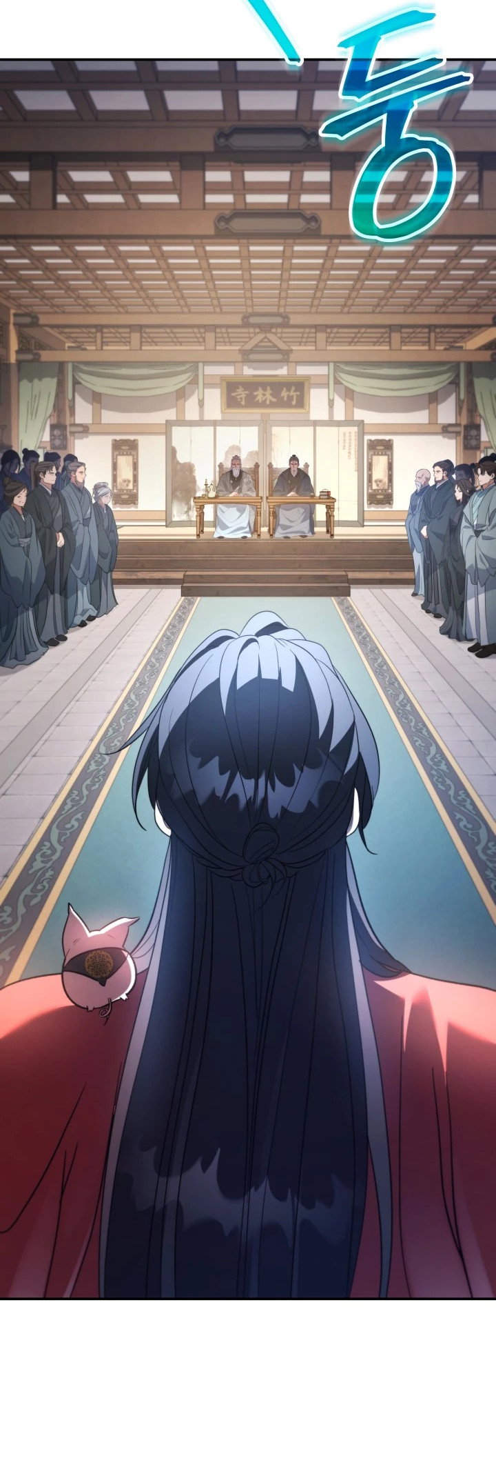 Манга Возрождение гильдии «Серебряное море» - Глава 50 Страница 6