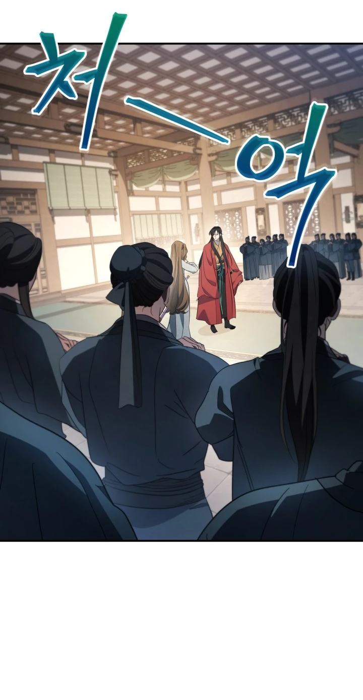 Манга Возрождение гильдии «Серебряное море» - Глава 50 Страница 10