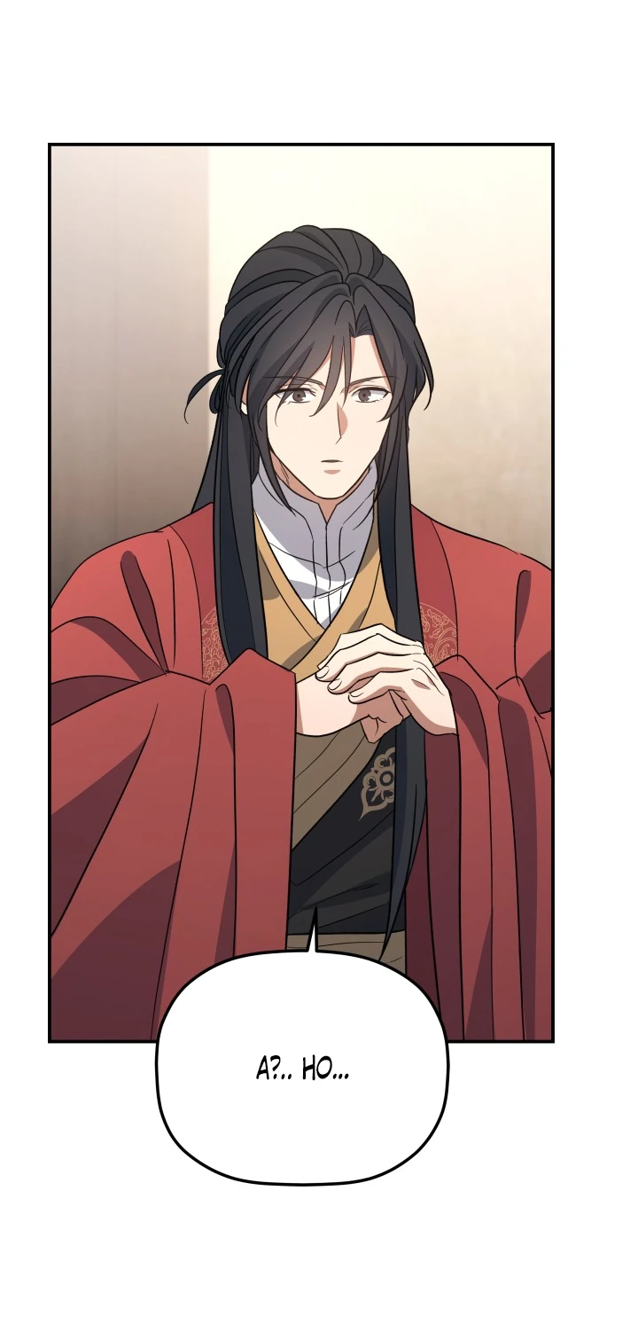 Манга Возрождение гильдии «Серебряное море» - Глава 50 Страница 34