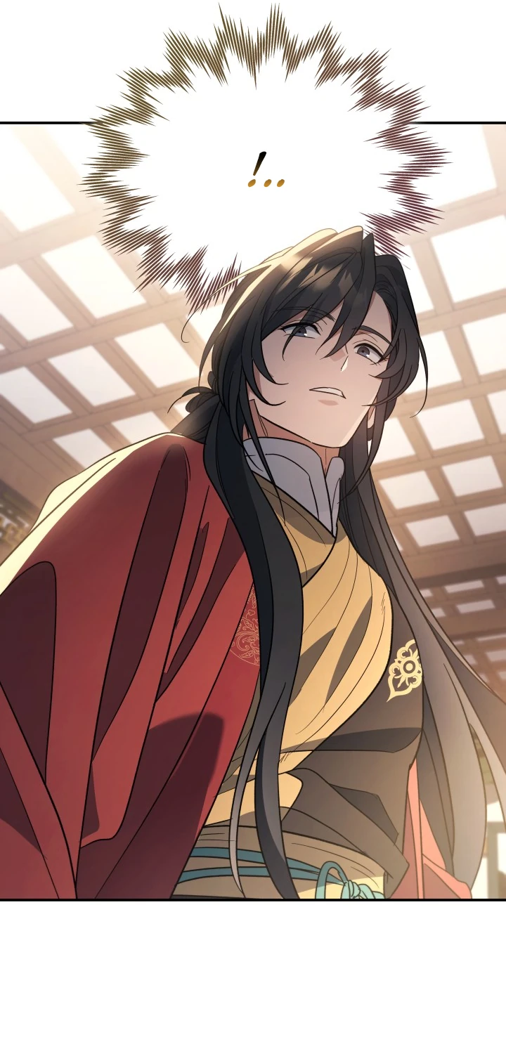 Манга Возрождение гильдии «Серебряное море» - Глава 50 Страница 14