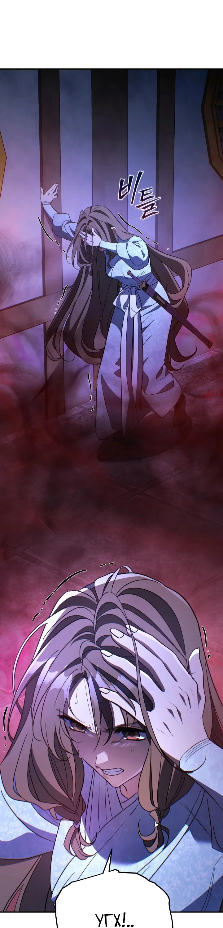 Манга Возрождение гильдии «Серебряное море» - Глава 49 Страница 2