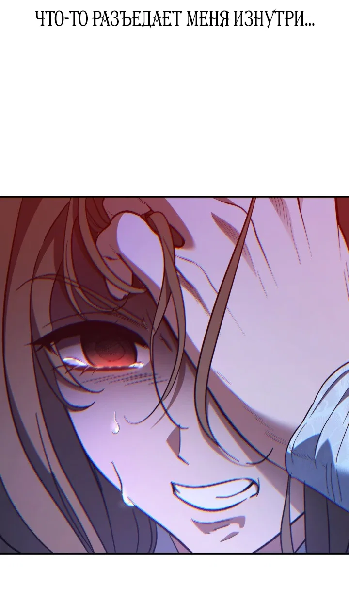 Манга Возрождение гильдии «Серебряное море» - Глава 49 Страница 4