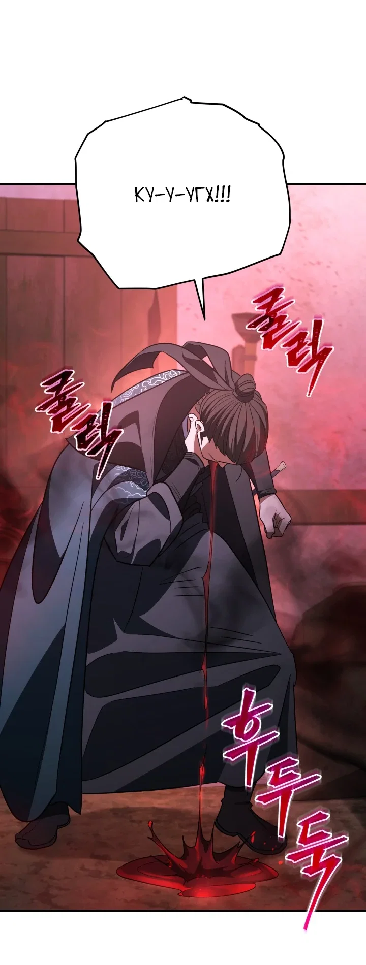 Манга Возрождение гильдии «Серебряное море» - Глава 49 Страница 58