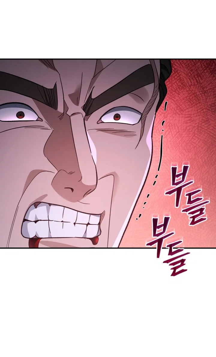 Манга Возрождение гильдии «Серебряное море» - Глава 49 Страница 57