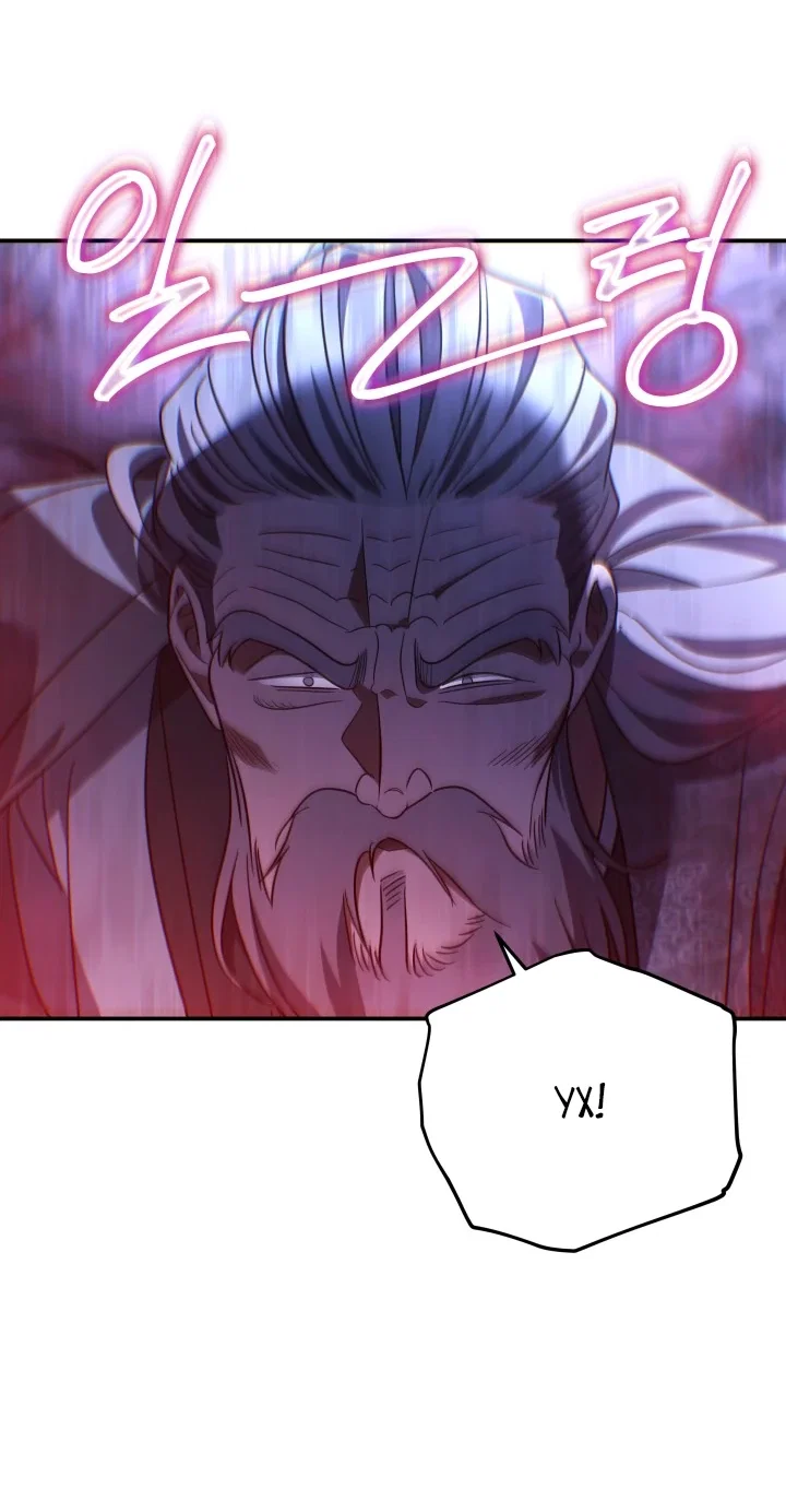 Манга Возрождение гильдии «Серебряное море» - Глава 48 Страница 55