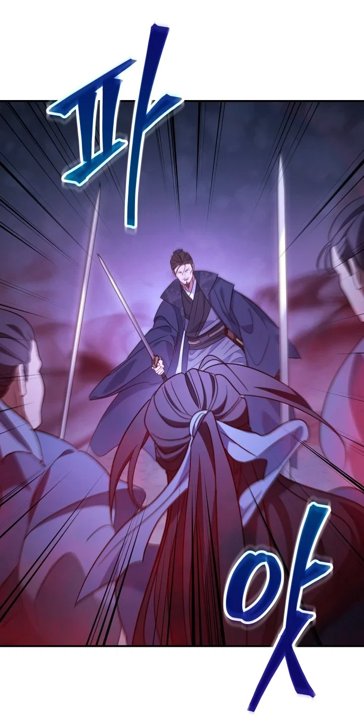 Манга Возрождение гильдии «Серебряное море» - Глава 48 Страница 42