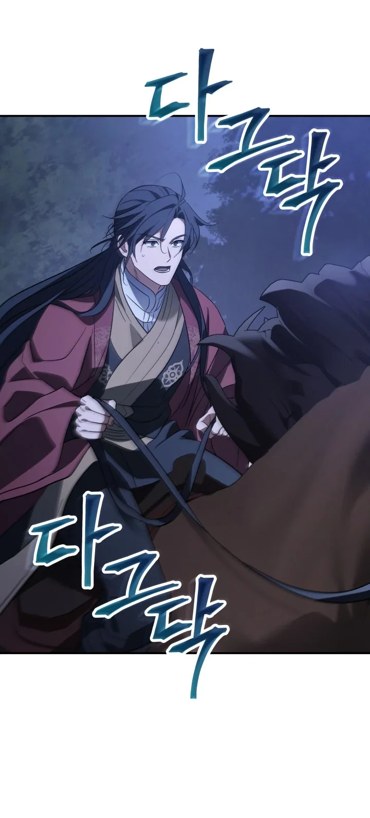 Манга Возрождение гильдии «Серебряное море» - Глава 48 Страница 20