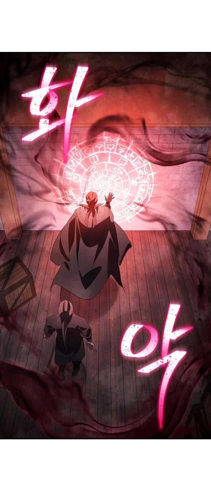 Манга Возрождение гильдии «Серебряное море» - Глава 48 Страница 24