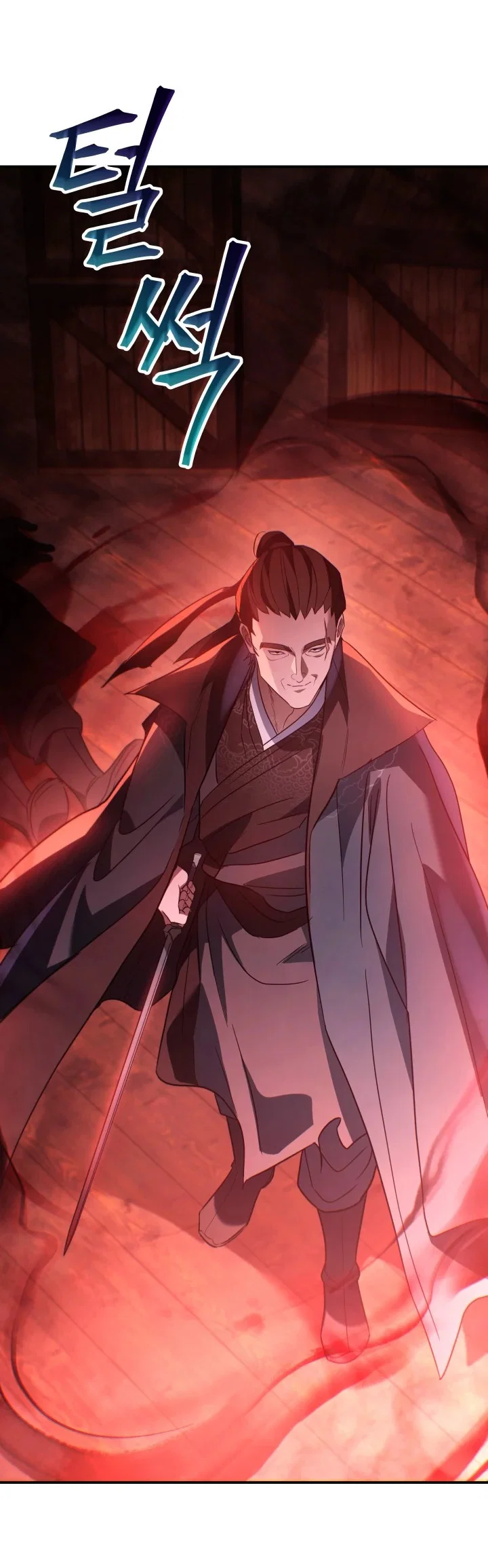 Манга Возрождение гильдии «Серебряное море» - Глава 48 Страница 29