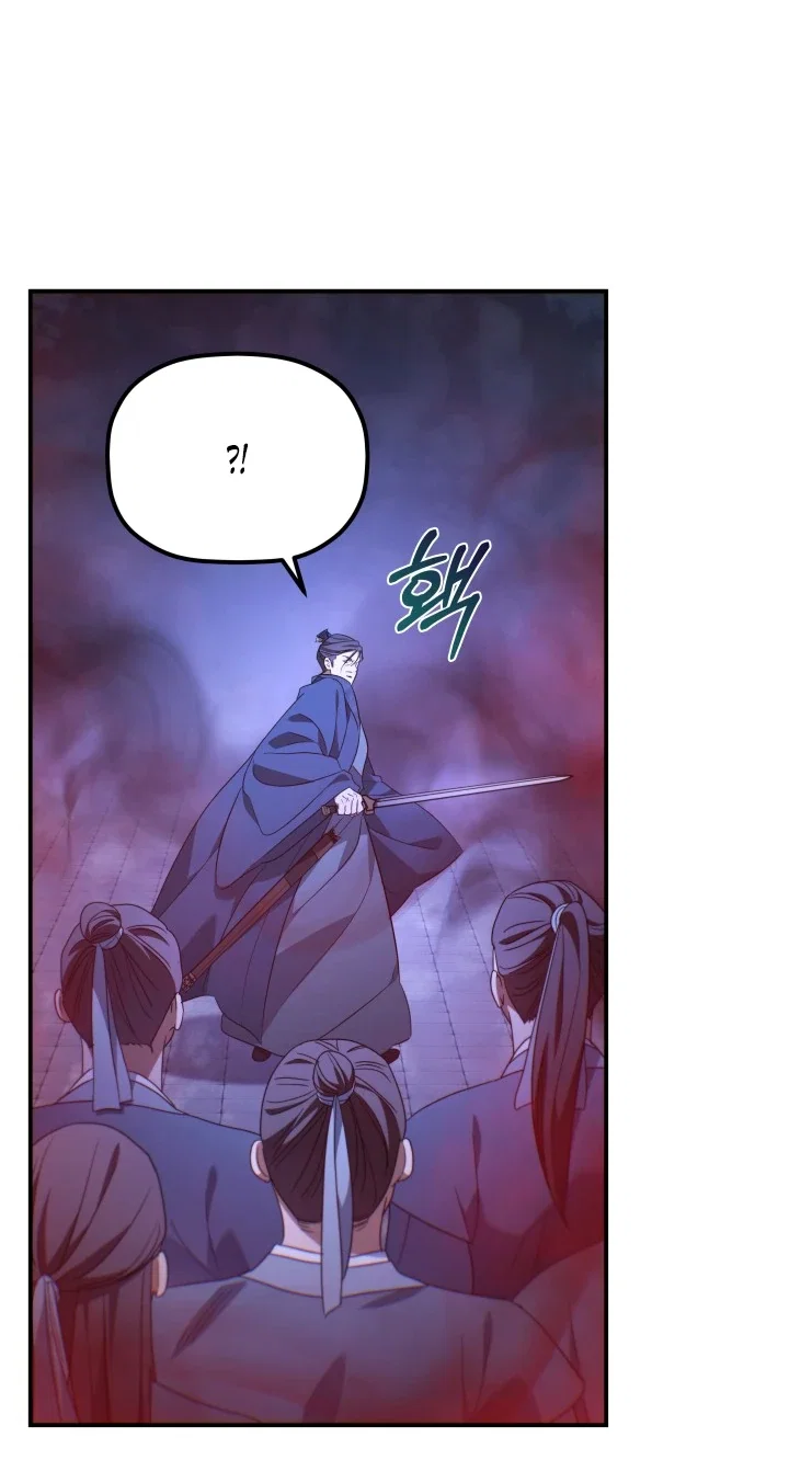 Манга Возрождение гильдии «Серебряное море» - Глава 48 Страница 40