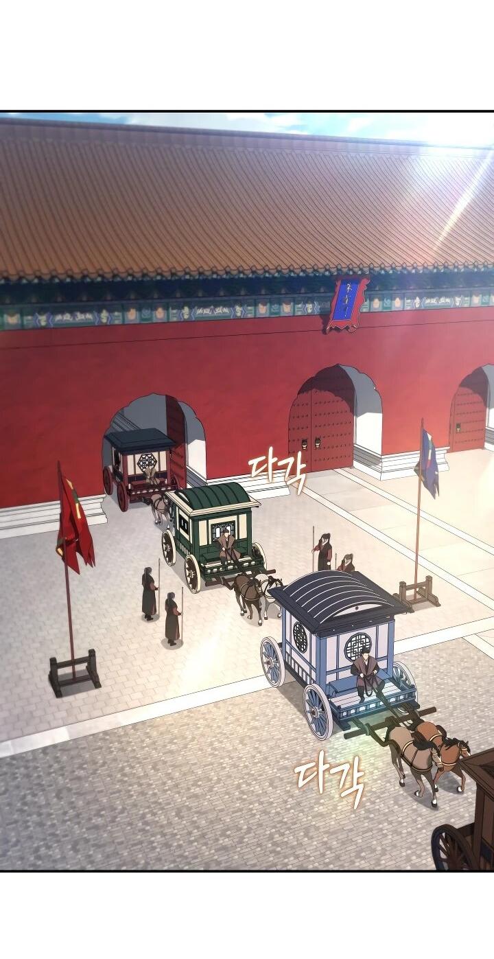 Манга Возрождение гильдии «Серебряное море» - Глава 53 Страница 14