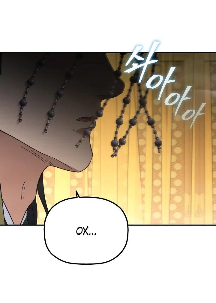 Манга Возрождение гильдии «Серебряное море» - Глава 53 Страница 57