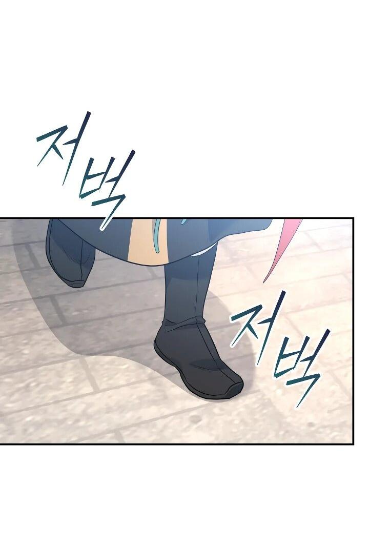 Манга Возрождение гильдии «Серебряное море» - Глава 53 Страница 38