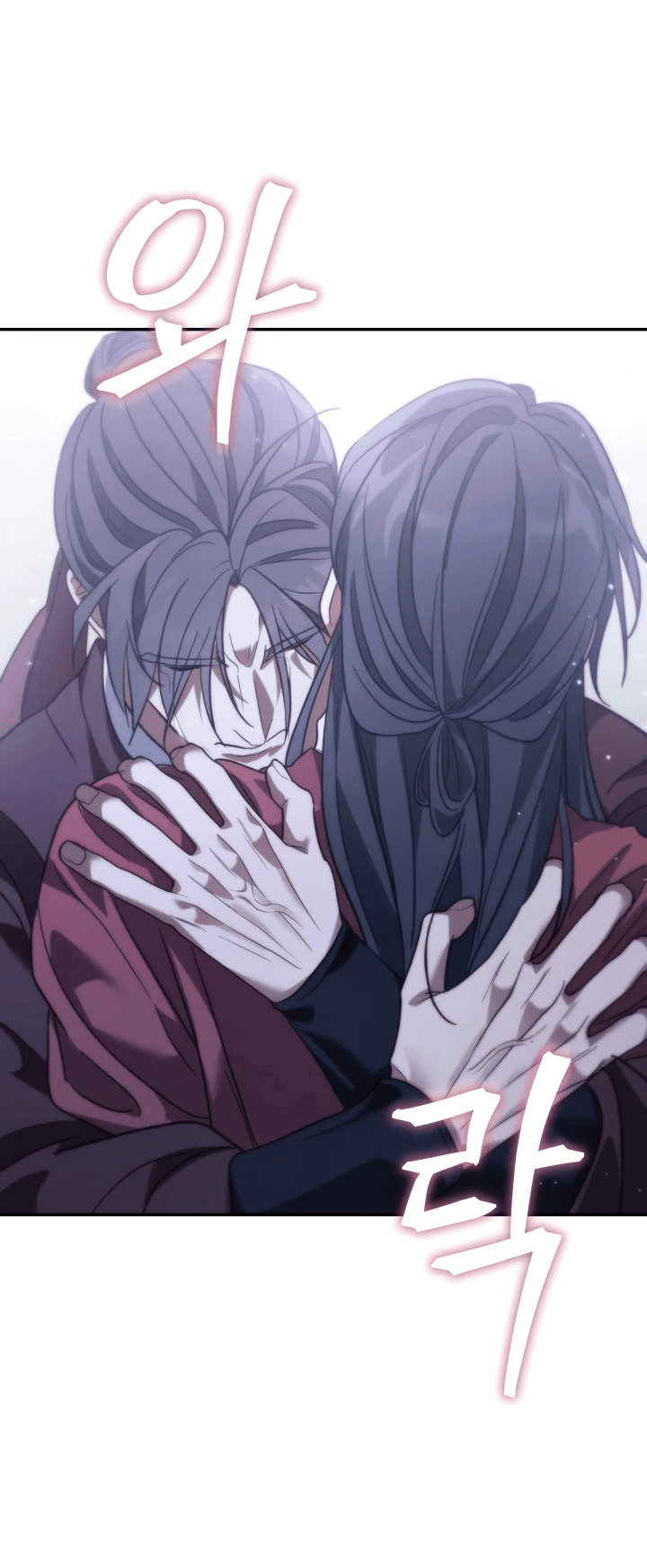 Манга Возрождение гильдии «Серебряное море» - Глава 28 Страница 72