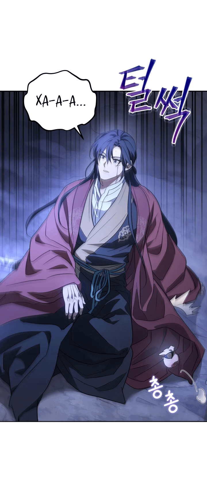 Манга Возрождение гильдии «Серебряное море» - Глава 28 Страница 32