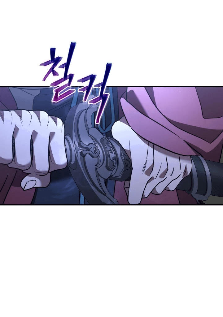 Манга Возрождение гильдии «Серебряное море» - Глава 28 Страница 47