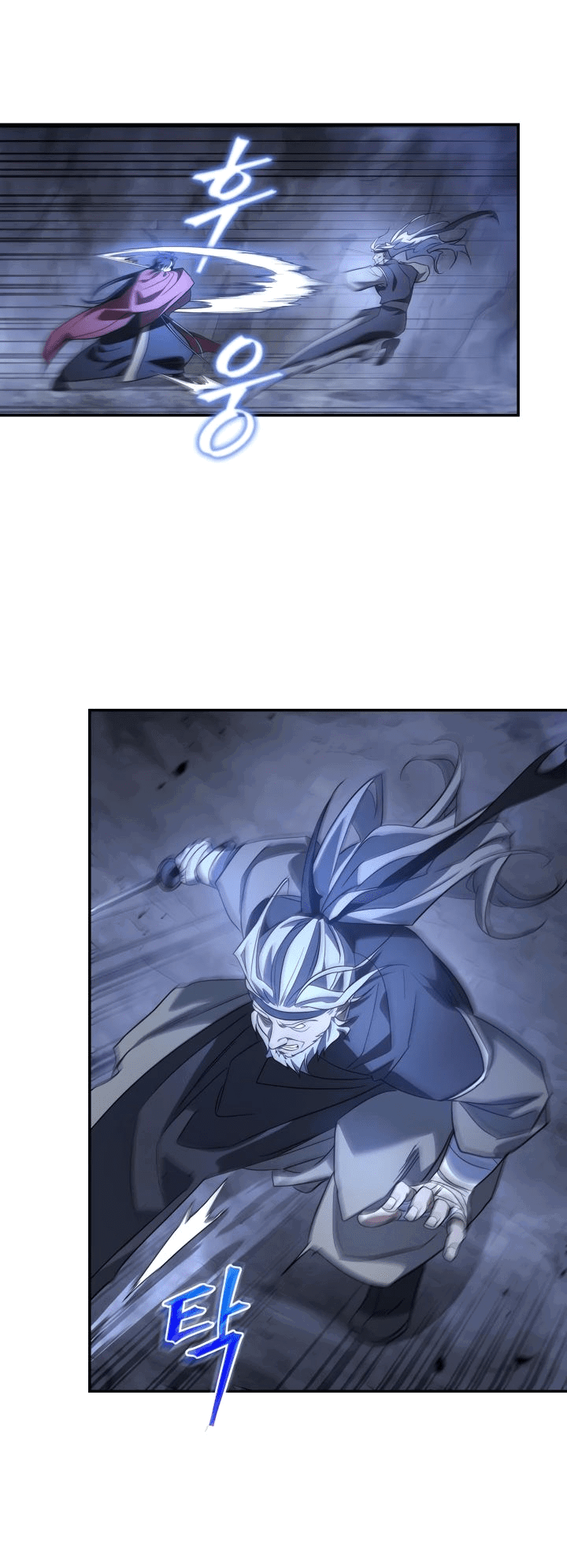 Манга Возрождение гильдии «Серебряное море» - Глава 28 Страница 11