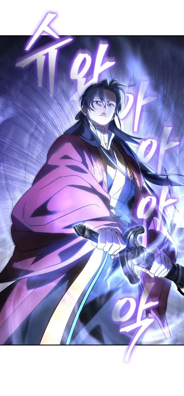 Манга Возрождение гильдии «Серебряное море» - Глава 28 Страница 48