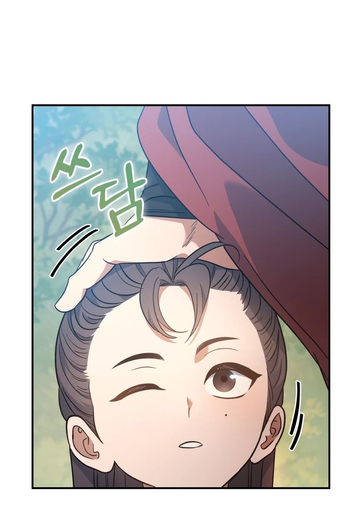 Манга Возрождение гильдии «Серебряное море» - Глава 30 Страница 9