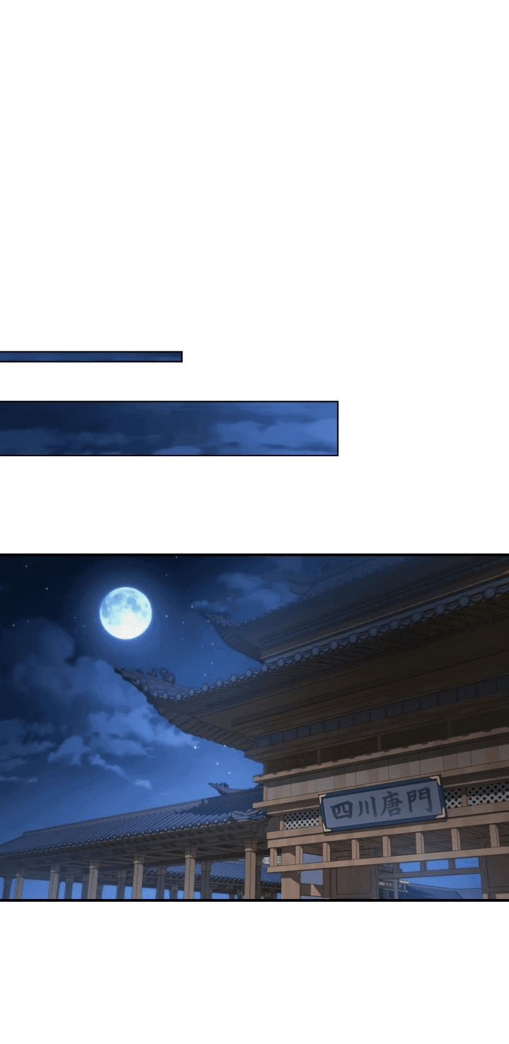 Манга Возрождение гильдии «Серебряное море» - Глава 30 Страница 33