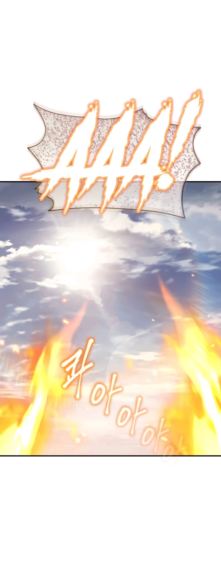 Манга Возрождение гильдии «Серебряное море» - Глава 30 Страница 72