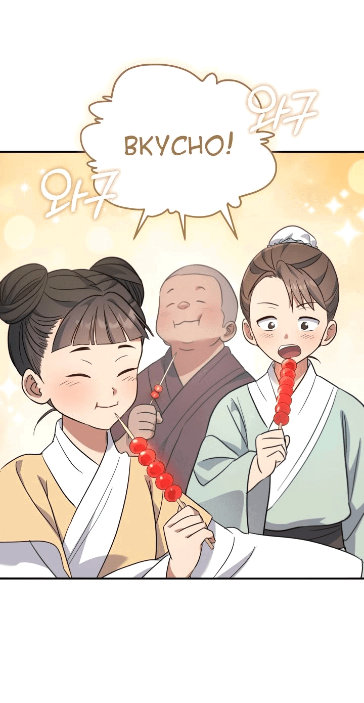 Манга Возрождение гильдии «Серебряное море» - Глава 31 Страница 13