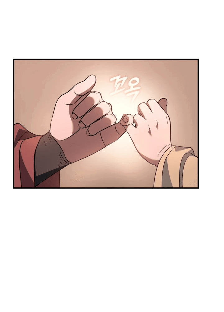 Манга Возрождение гильдии «Серебряное море» - Глава 32 Страница 32